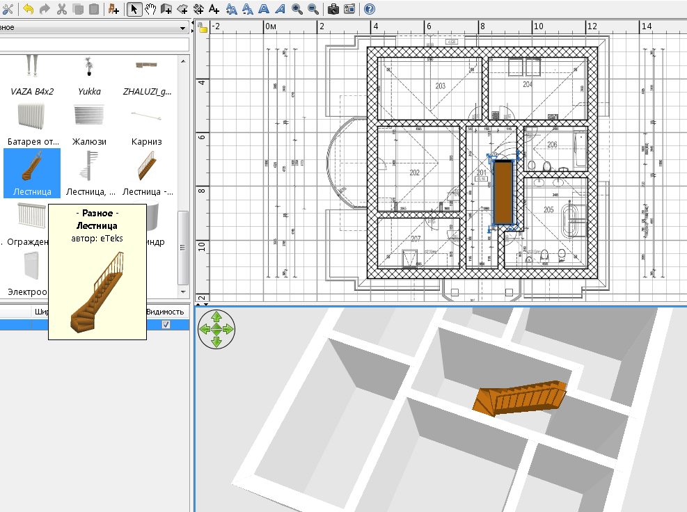 Lakberendezési projekt készítése a Sweet Home 3D programban