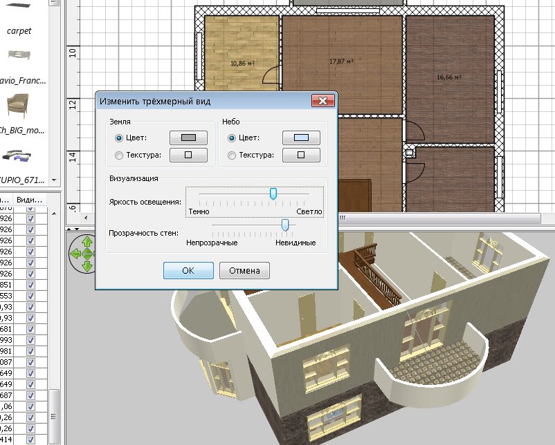 Fenêtre d'écran du programme sweet home 3d