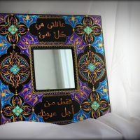 Cadre de miroir de style oriental